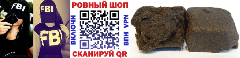 Магазин наркотиков Шелехов Амфетамин Бошки Шишки Меф ГАШИШ A-PVP