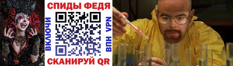 mega зеркало  Шелехов  АМФЕТАМИН Premium 