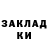 Кетамин VHQ Marek Obuhovich