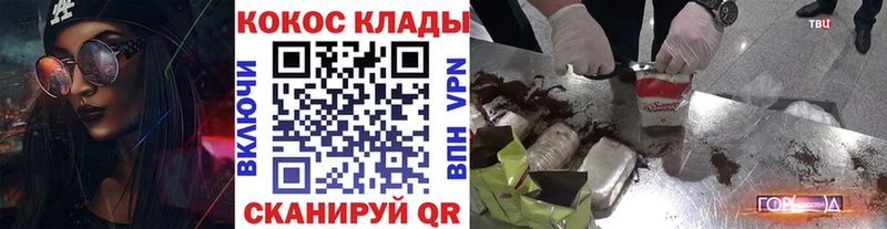 COCAIN Эквадор  МЕГА tor  Шелехов 