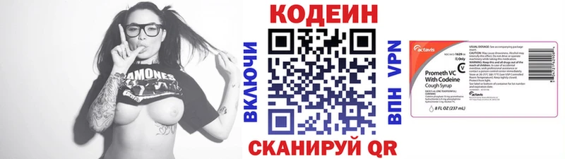 МЕГА зеркало  Шелехов  Кодеин напиток Lean (лин)  наркота 