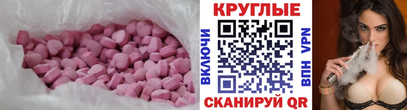 хочу наркоту  Шелехов  Ecstasy mix 