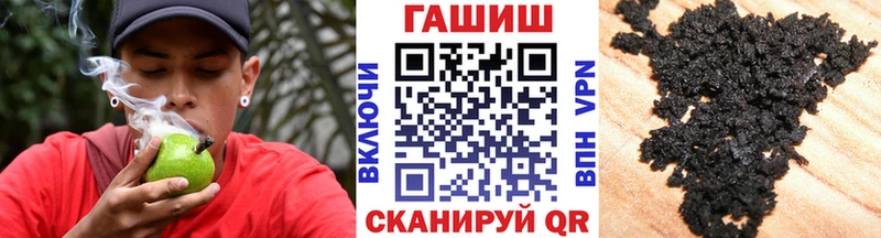 ГАШИШ Ice-O-Lator  купить наркотик  Шелехов 