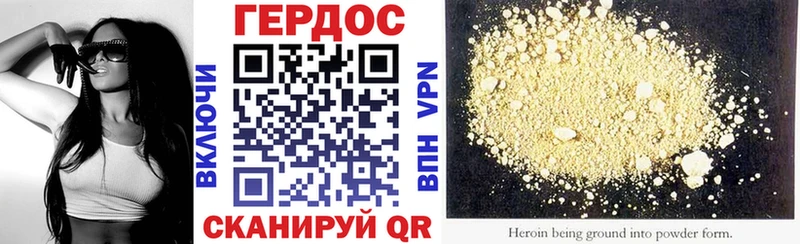 купить наркотики сайты МЕГА зеркало Героин Афган Шелехов