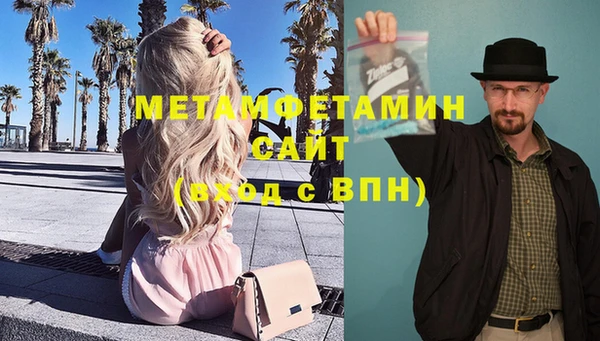 мефедрон Алзамай
