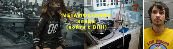 мефедрон Алзамай