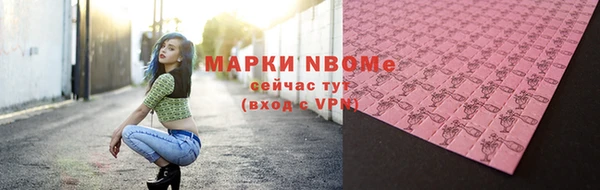 МДМА Алексеевка