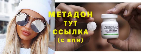 МДМА Алексеевка
