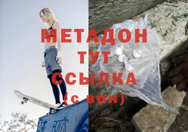 МДМА Алексеевка