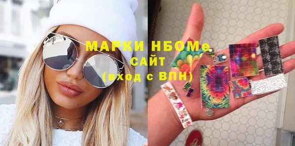 МДМА Алексеевка