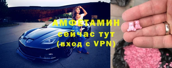 мефедрон Алзамай