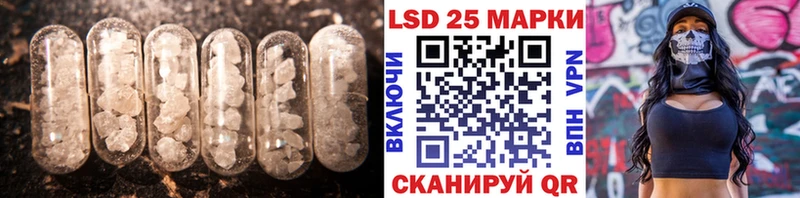LSD-25 экстази кислота  omg зеркало  Шелехов  даркнет сайт 