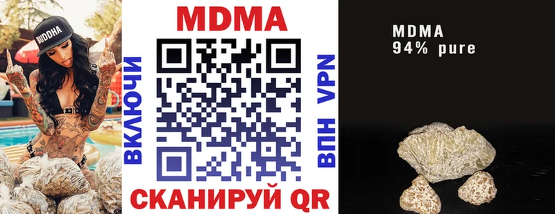 MDMA Molly  Шелехов 