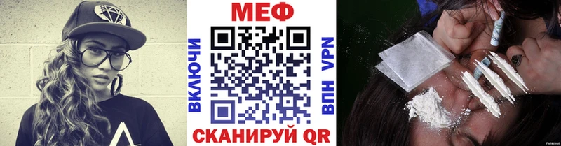 мега tor  Шелехов  Меф VHQ 