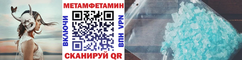 MEGA ссылка  Шелехов  Метамфетамин витя 