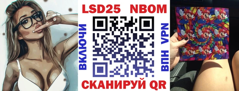 ОМГ ОМГ ONION  Шелехов  Марки 25I-NBOMe 1,8мг 